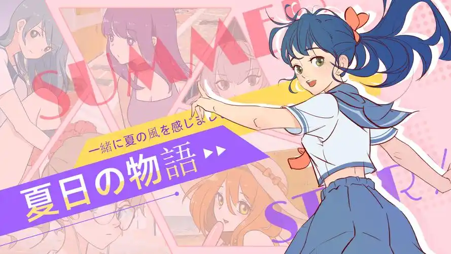钢铁漫潮·飒原创